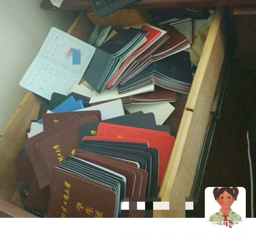 假文凭|伪造录取通知书背后：仍有人网上卖假文凭称学信网可查，报价过万