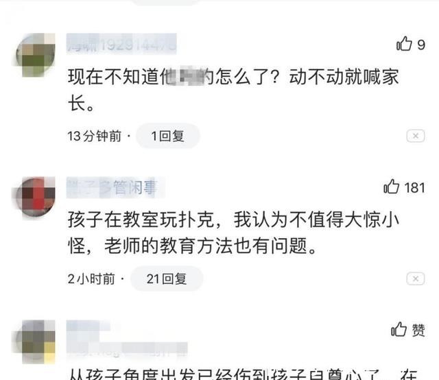 耳光|被妈妈打了两耳光后,14岁男孩自尊心受挫,从学校五楼跳下身亡