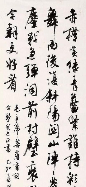  中国书法|人生一世，书法之外并无所爱，她把一生精力和时间都奉献给了书法