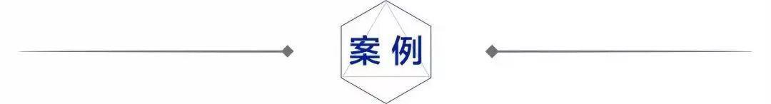 大街|排队6小时,加价买不到!在中国烂大街的产品,为何火遍日本