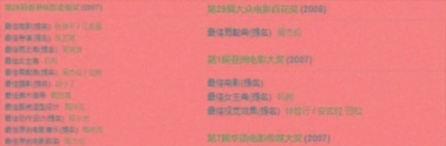 女主|甩了唐嫣老公,从小陶虹整成杨幂,却flop到接二手女主