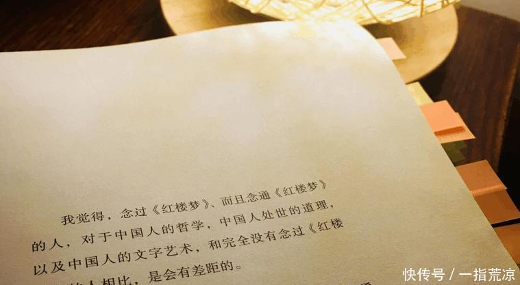  到底|为何说红楼梦后四十回不是曹雪芹所著 真正的富贵到底长什么样