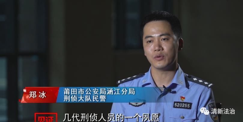 凶手|一家三口惨遭入室劫杀,凶手19年后落网,案发现场血迹仍清晰