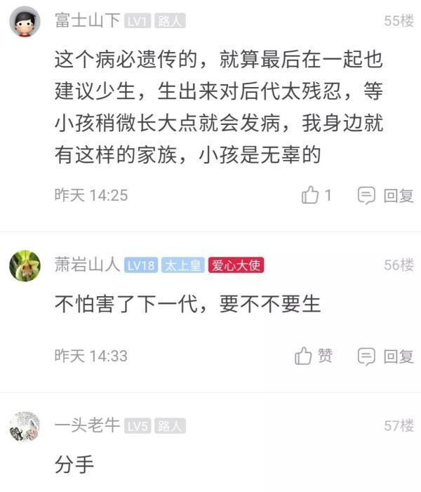 姑娘|姑娘订了婚,男友总喊腰疼,去医院一查……想退彩礼!