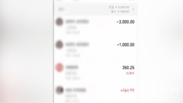  微信|已有人被骗！小心微信支付宝亲属卡功能