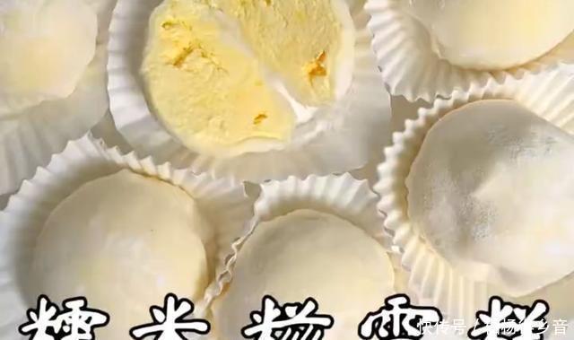 雪糕|买都买不到的糯米糍雪糕,制作教程已更新,建议收藏起来