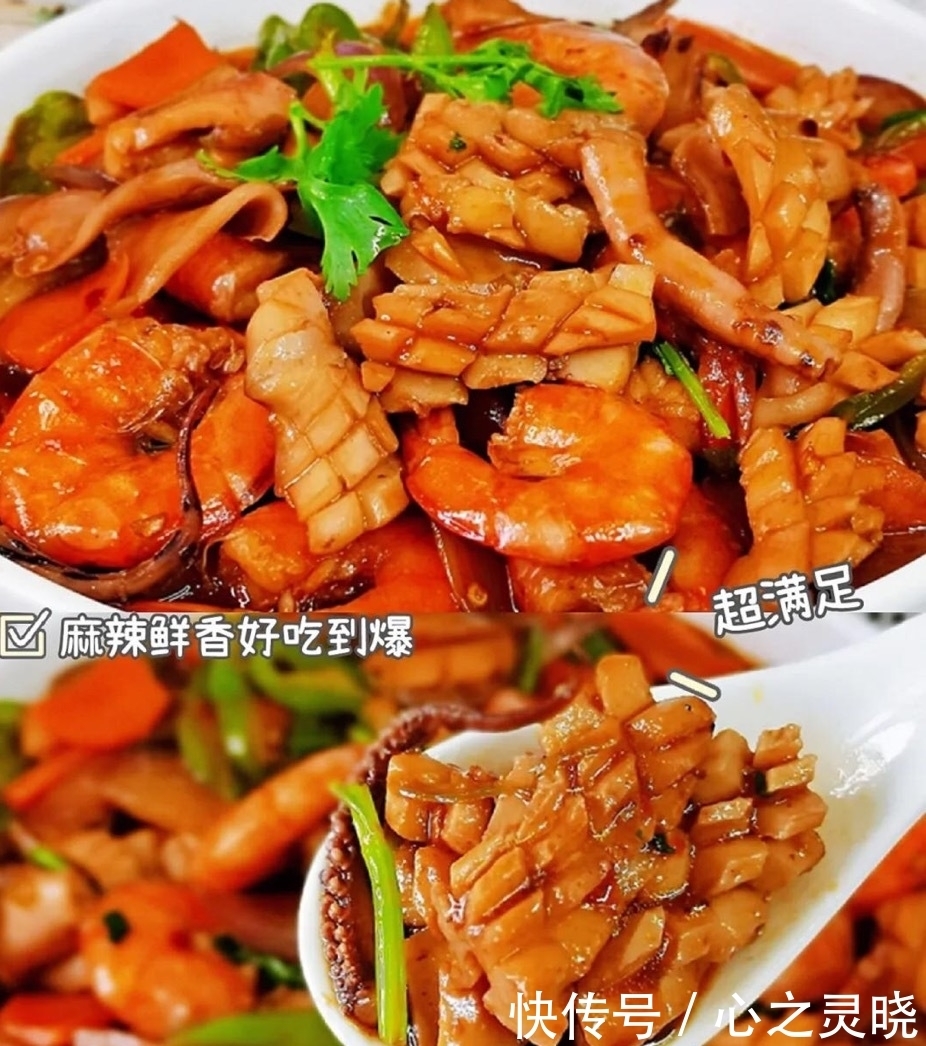 腐调味料|家庭版麻婆鱿鱼,无敌下饭,好吃到光!