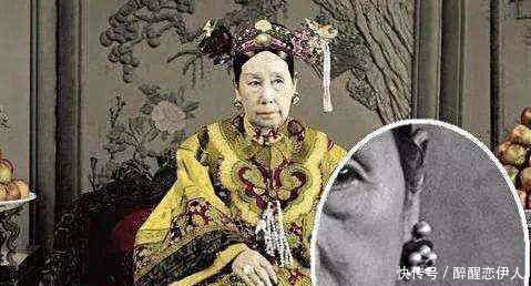 私生活|慈禧太后私生活神秘，唯独钟情对耳环，为什么