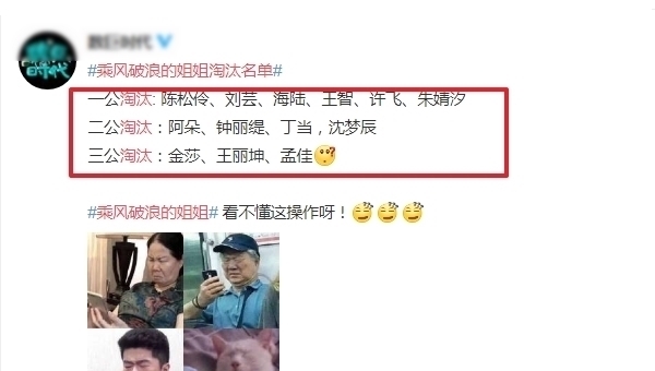  沈梦辰|黄晓明提问吴昕，海涛如何选择她和沈梦辰？现场巧妙回答显情商！