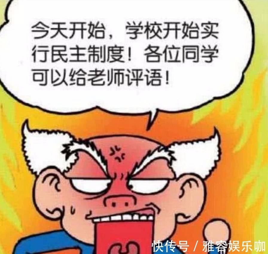  呆头|爆笑校园：呆头想给刘姥姥打差评，没想到姜还是老的辣啊