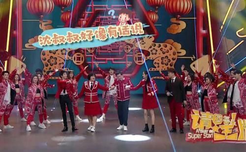 避嫌|《王牌5》节目组主动“避嫌”,节目开场时,王牌家族的站姿引争议