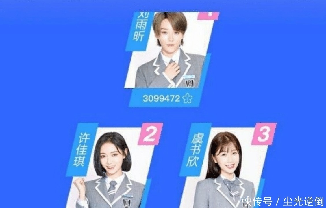  上官|《青春2》戴萌、陆柯燃进入前9，安崎金子涵不及戴燕妮，上官喜爱更惨