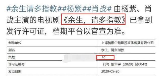 嘉宾|飞行嘉宾《青春环游记2》海报曝光,5位常驻不见肖战