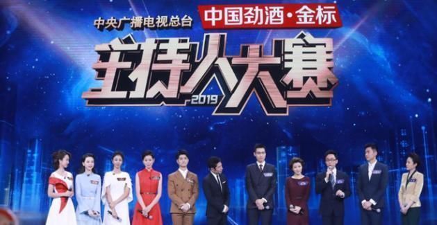 总决赛|主持人大赛口碑直线下降, 尤其是在总决赛排名出炉之后