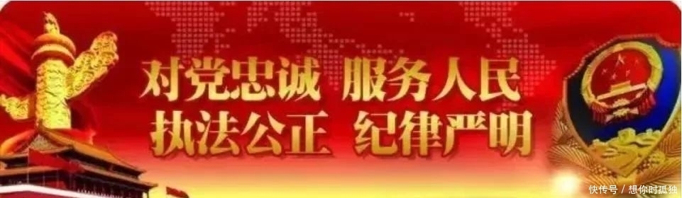 乘风破浪|“乘风破浪”更要“火眼金睛”！高考防诈骗知识
