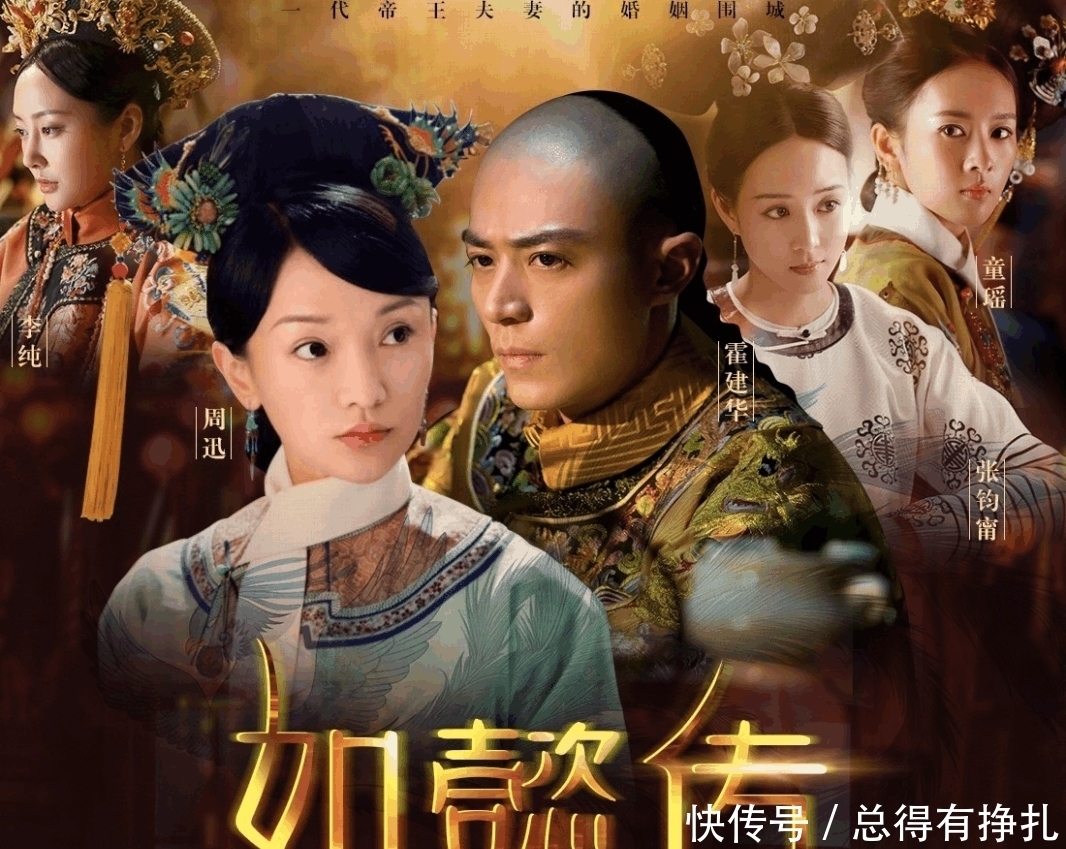 一正|为何《延禧攻略》和《如懿传》中的令妃的形象一正一反? 历史上真实的令妃是什么样的