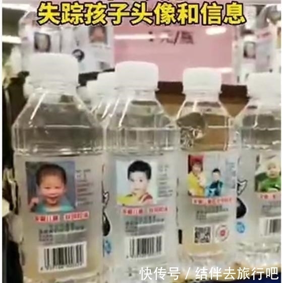 苏打水|超市推出“寻娃水”，每一瓶都毁了一个家，说是水，不如说是泪
