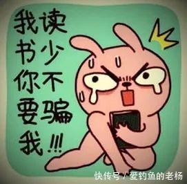 下午6点|信用卡被冻结小心是骗子设下的圈套……