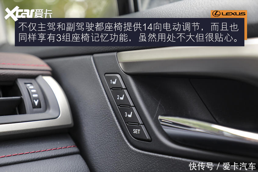 误入|误入“雷”坑 测试雷克萨斯RX450hL