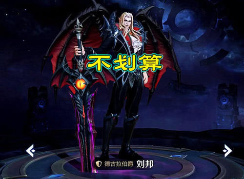 款皮肤的模|有788别乱花,唯独这一款皮肤特效远超1688皮肤,但九成玩家都没有