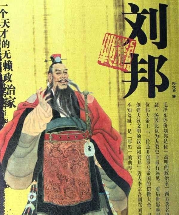  奇计|刘邦被困白登山, 陈平奇计解围, 后人至今不知是何计