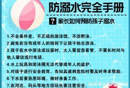  地方|触目惊心：有孩子的父母再忙也要看，暑假决不能让孩子去这些地方