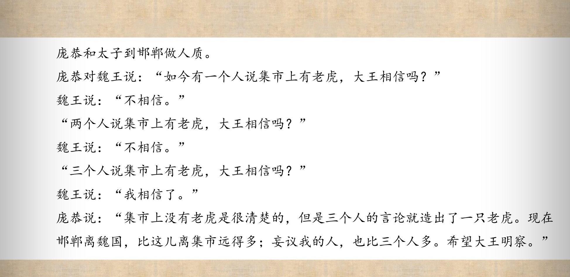 三位一体|跟韩非学管理：《韩非子》中管理、考核、领导“三位一体”的观念