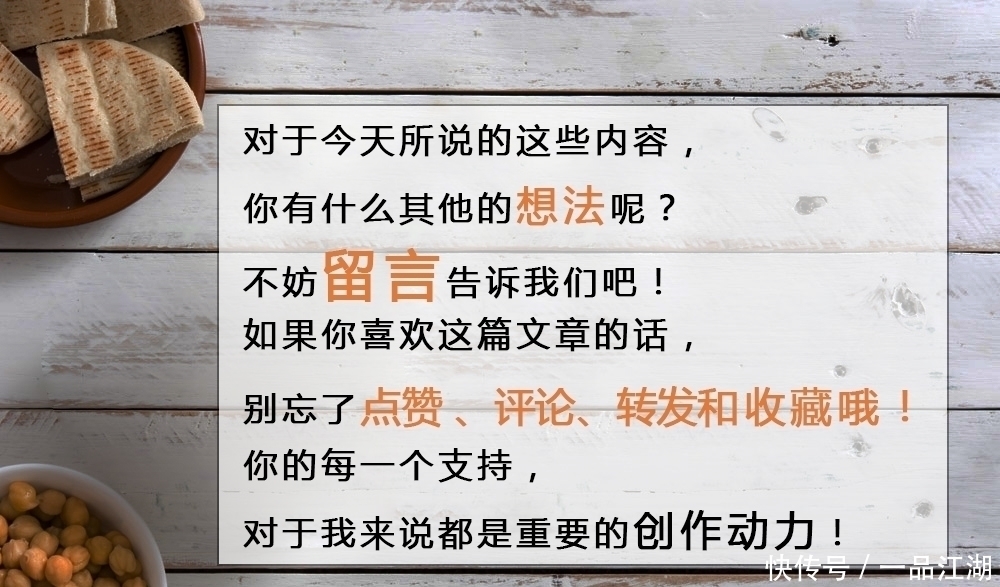 隐形|自助餐里的3种“隐形贵菜”,看上去不值一提,老板却生怕你多拿