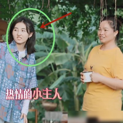  主动|村妇主动靠近张子枫时，谁注意子枫下意识反应素质装不来的