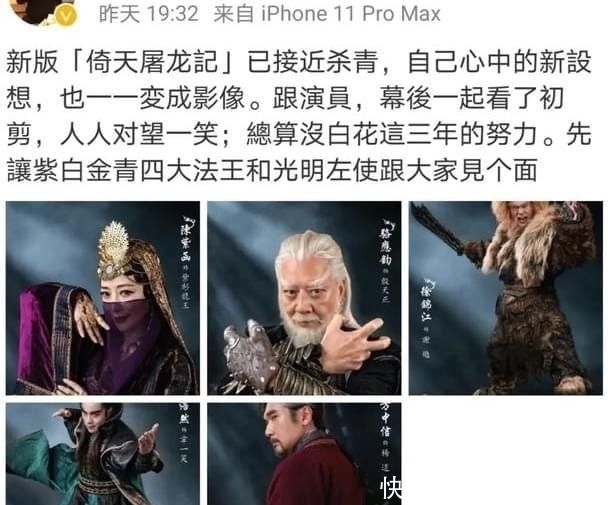 好消息|好消息!让影迷等了27年的电影,接近杀青了!你期不期待?