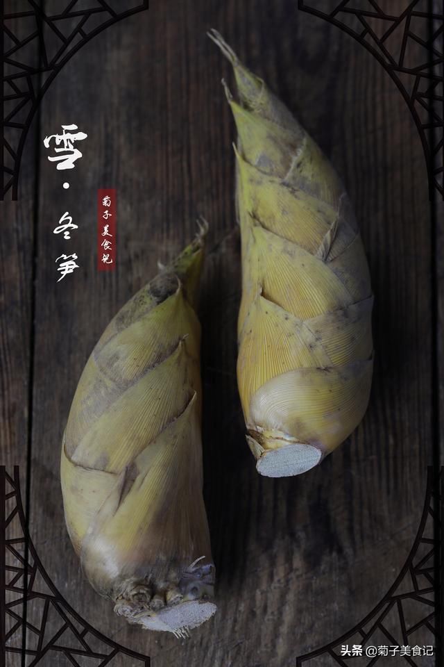  好吃|冬笋炖得一滴水也不加它们太好吃了，孩子们喜欢吃和吃