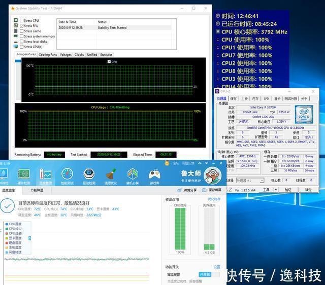 Z490|人生第一块Z490主板-技嘉Z490AORUSPRO，全面解析值得拥有