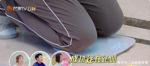  生活费|王岳伦被罚跪体重秤，李湘掌握经济大权，按月给父母生活费