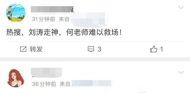 颁奖|金鹰节颁奖尴尬多!刘涛走神何炅急救场,嘉宾忘词全场都看提词器