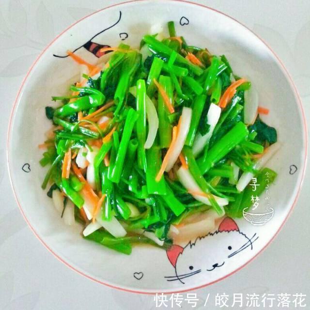  清爽|洋葱胡萝卜炒空心菜，家常菜快手菜，清爽味美