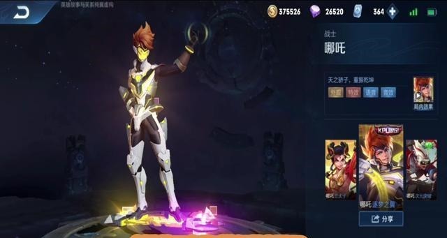 最终的票数|王者荣耀 返场投票结束 最大赢家和最大输家都是神兽系皮肤