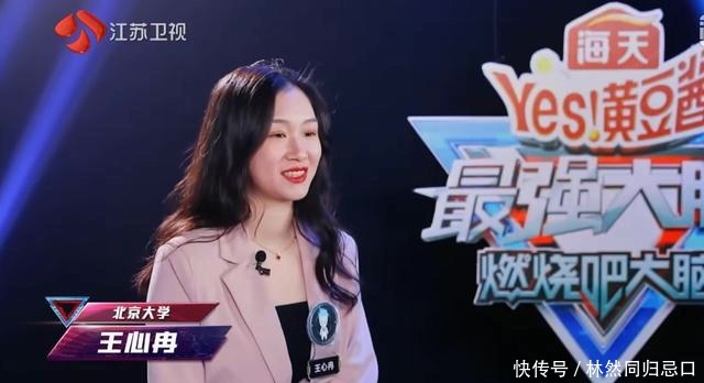 有人|《最强大脑》荣耀时刻,镜头最多的5位选手,有人狂妄,有人低调