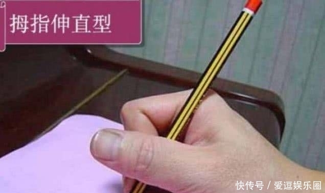 真实|心理学:选一个和你最像的握笔姿势,一眼看出你的真实性格!