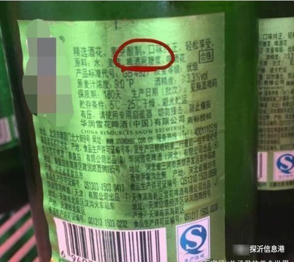 大牌子|买啤酒时,如果瓶身有这3个字眼,无论什么牌,都不是好啤酒
