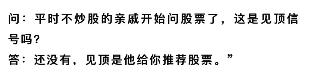  大爷大妈们|你们跑步开户进股市的样子，着实吓到我了