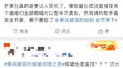 乘风破浪|《乘风破浪》大烂尾,300多小时训练成假唱,宁静拿第一却被狙击