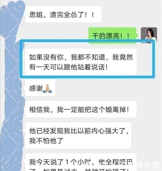  案例|第一次遭遇家暴怎么办？四个步骤教你解决这件事