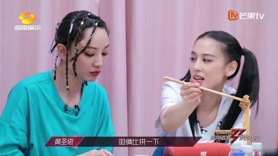 暴露|《乘风破浪的姐姐》宁静组选曲太乱,没想到是火锅流程暴露了真实顺序