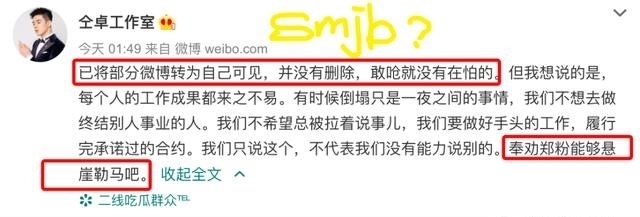 工作室|仝卓这不就是撕人答题卡吗?