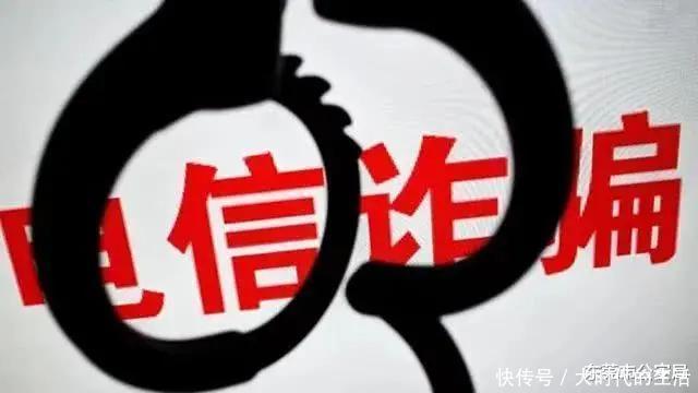 有人|高考生们注意！这些骗局年年有人上当！