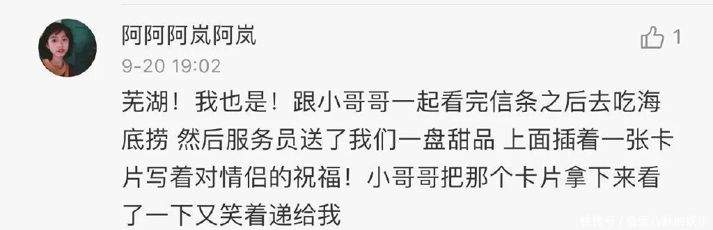 海底|“海底捞竟然有这种特殊服务?!”什么人呐这是