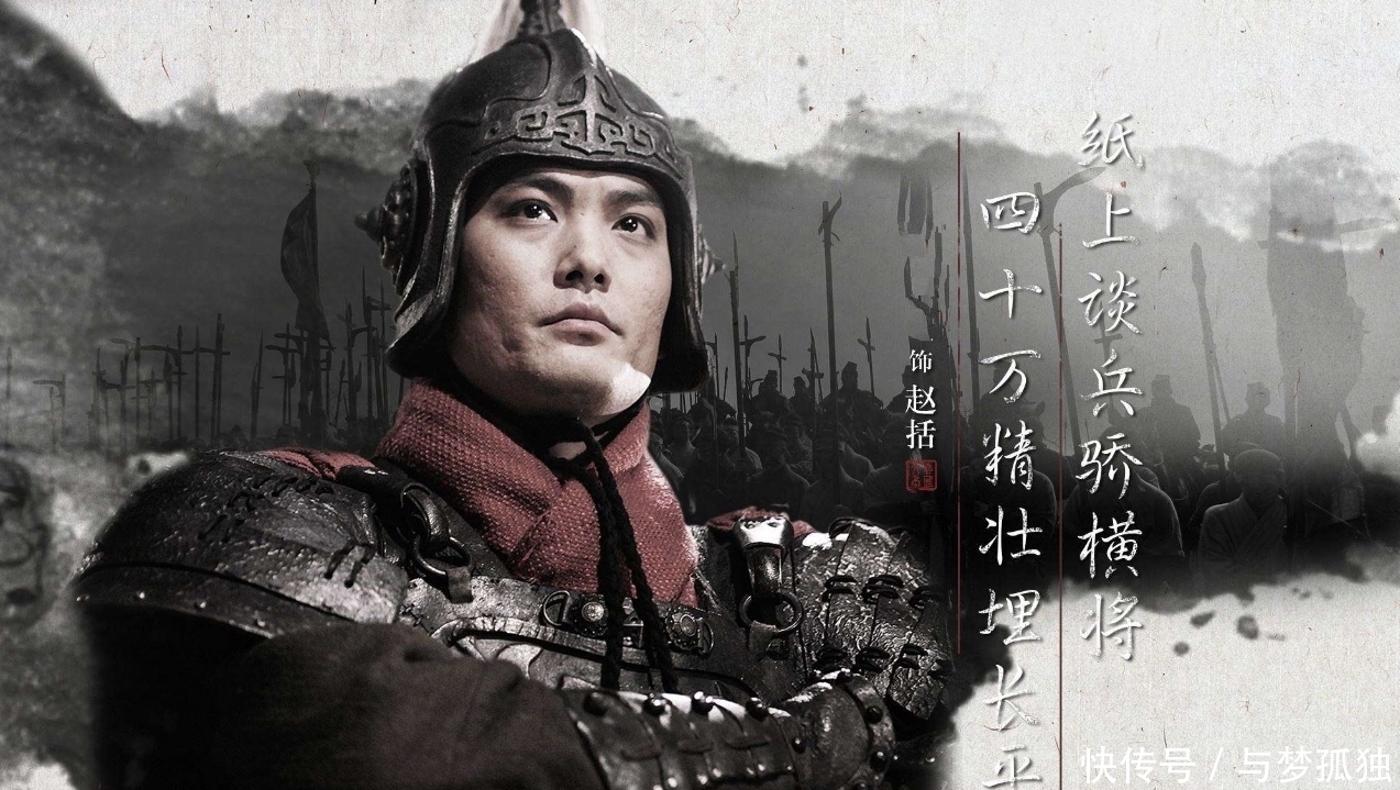 胜利|长平之战假想:或许齐国和楚国才是左右战争胜利的关键!只是赵国不知道罢了