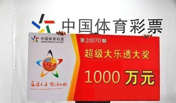 操作|第20071期体彩超级大乐透,彩民合买蔚然成风,揭开操作“内幕”