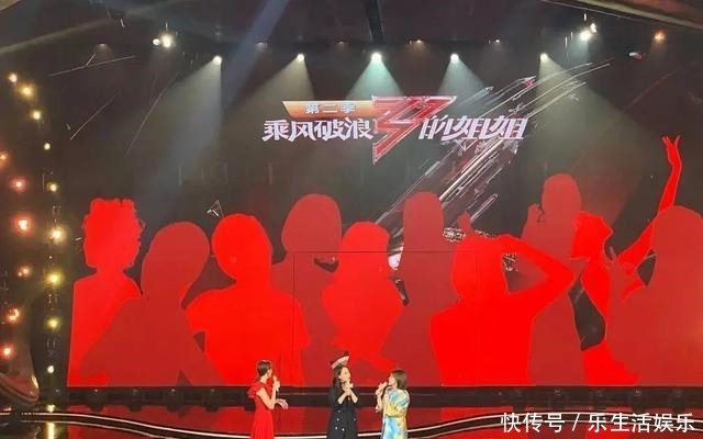 名单|《浪姐2》网曝拟邀名单,赵丽颖陈好杨丞琳上榜,霍建华成发起人