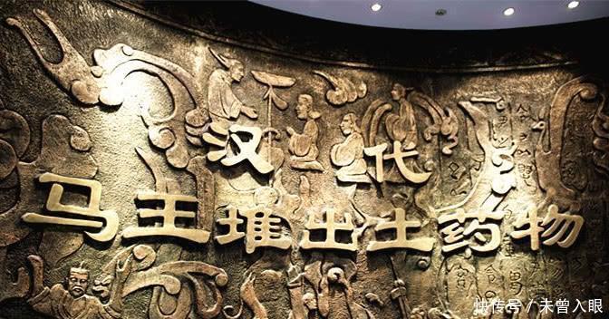 专家|民国盗墓大神,金盆洗手成为考古专家,还挖出了千年不腐女尸!